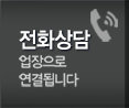 안산시에어컨설치 전화상담