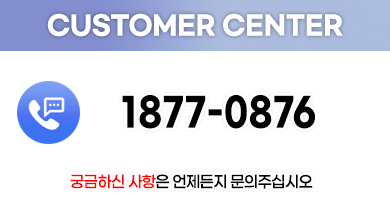 안산시에어컨설치